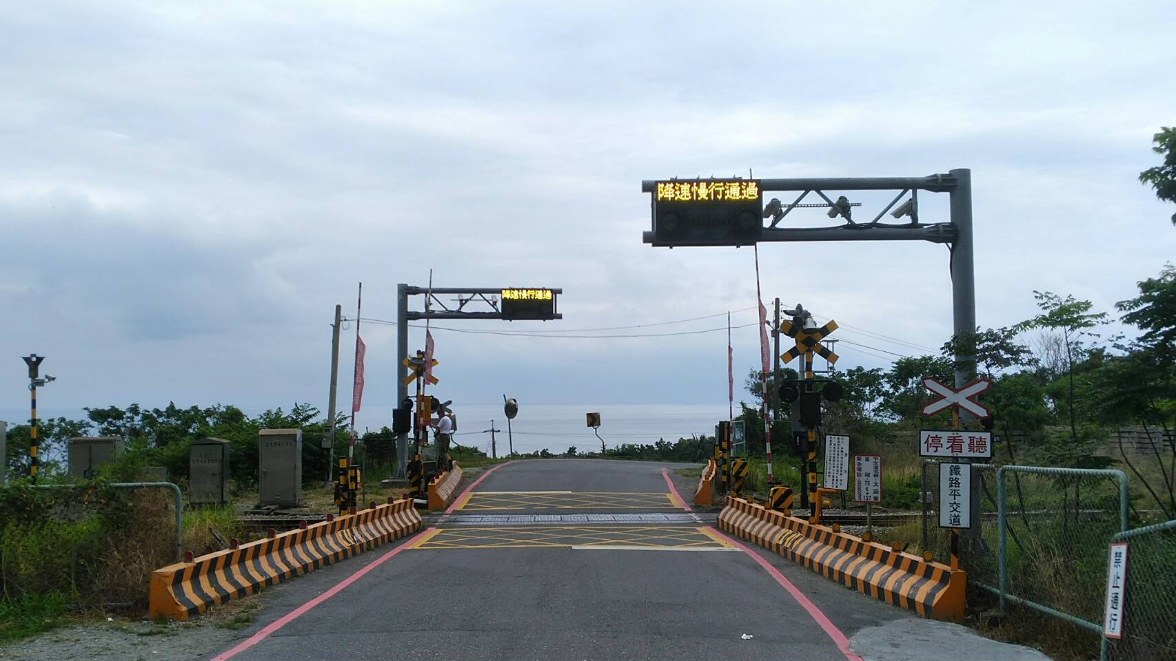 偽スラムダンク踏切(台東) – 台湾ガイド紹介所