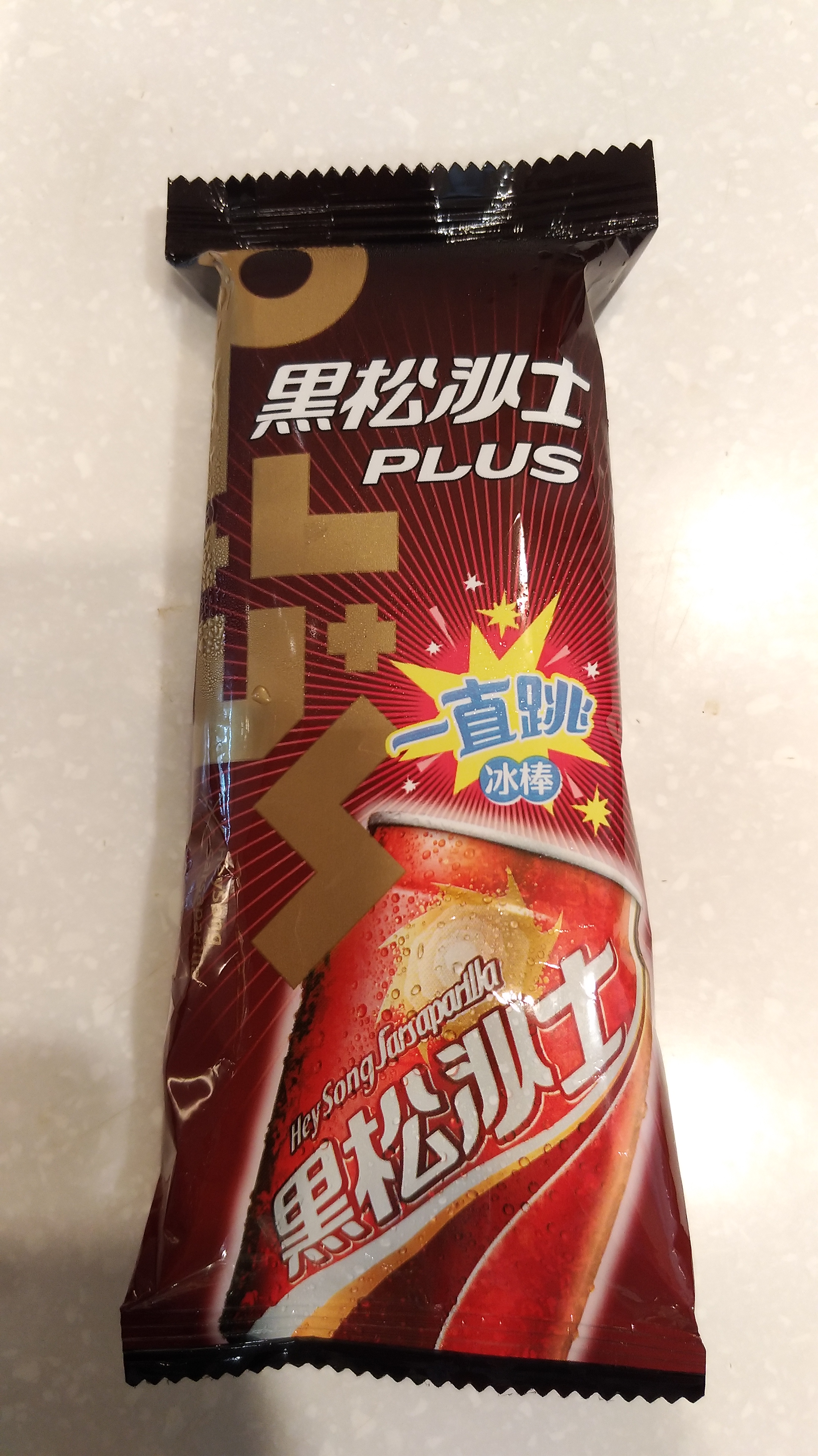 黑松沙士PLUS – 台湾ガイド紹介所