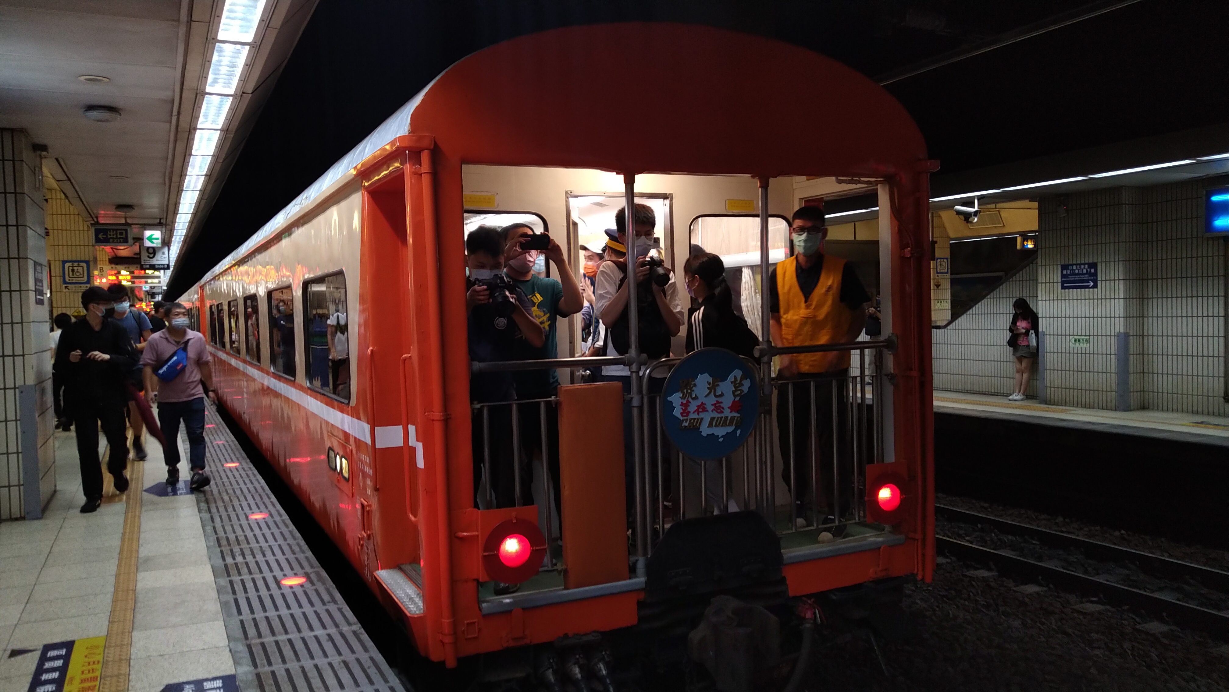 手動扉莒光號引退とラウンジカー – 台湾ガイド紹介所