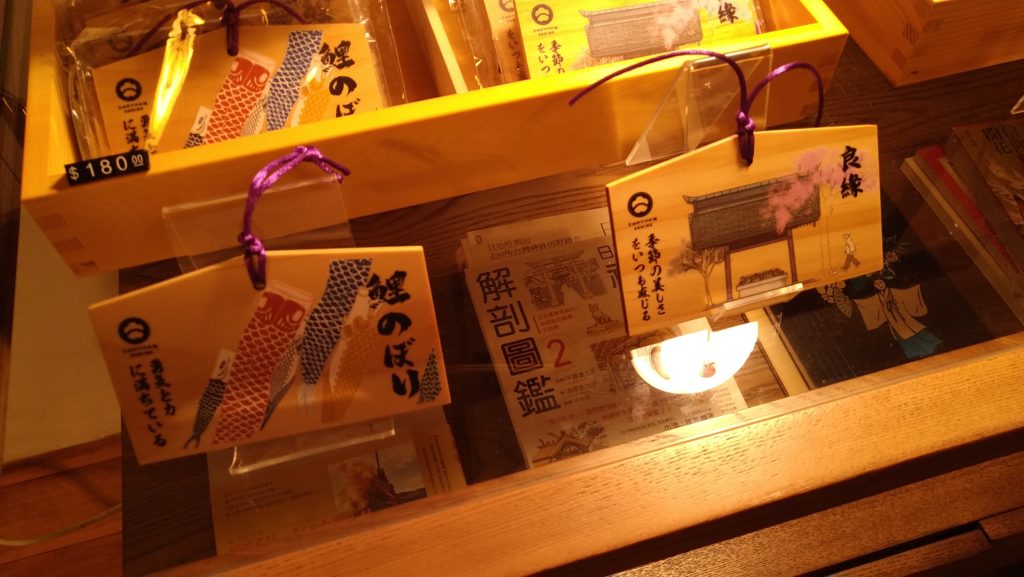 桃園神社の変化(桃園) 台湾ガイド紹介所