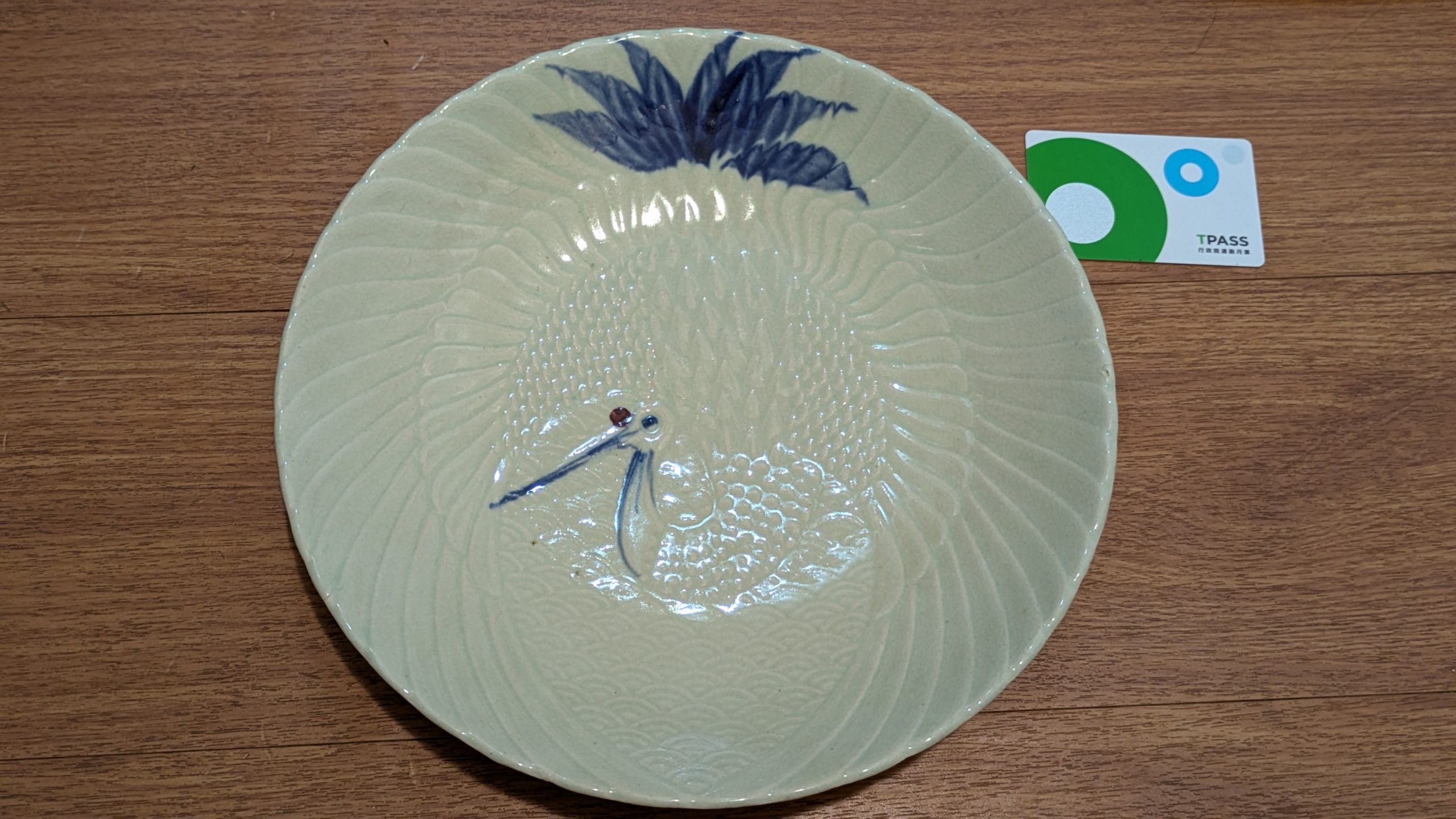 買ってしまった – 台湾ガイド紹介所