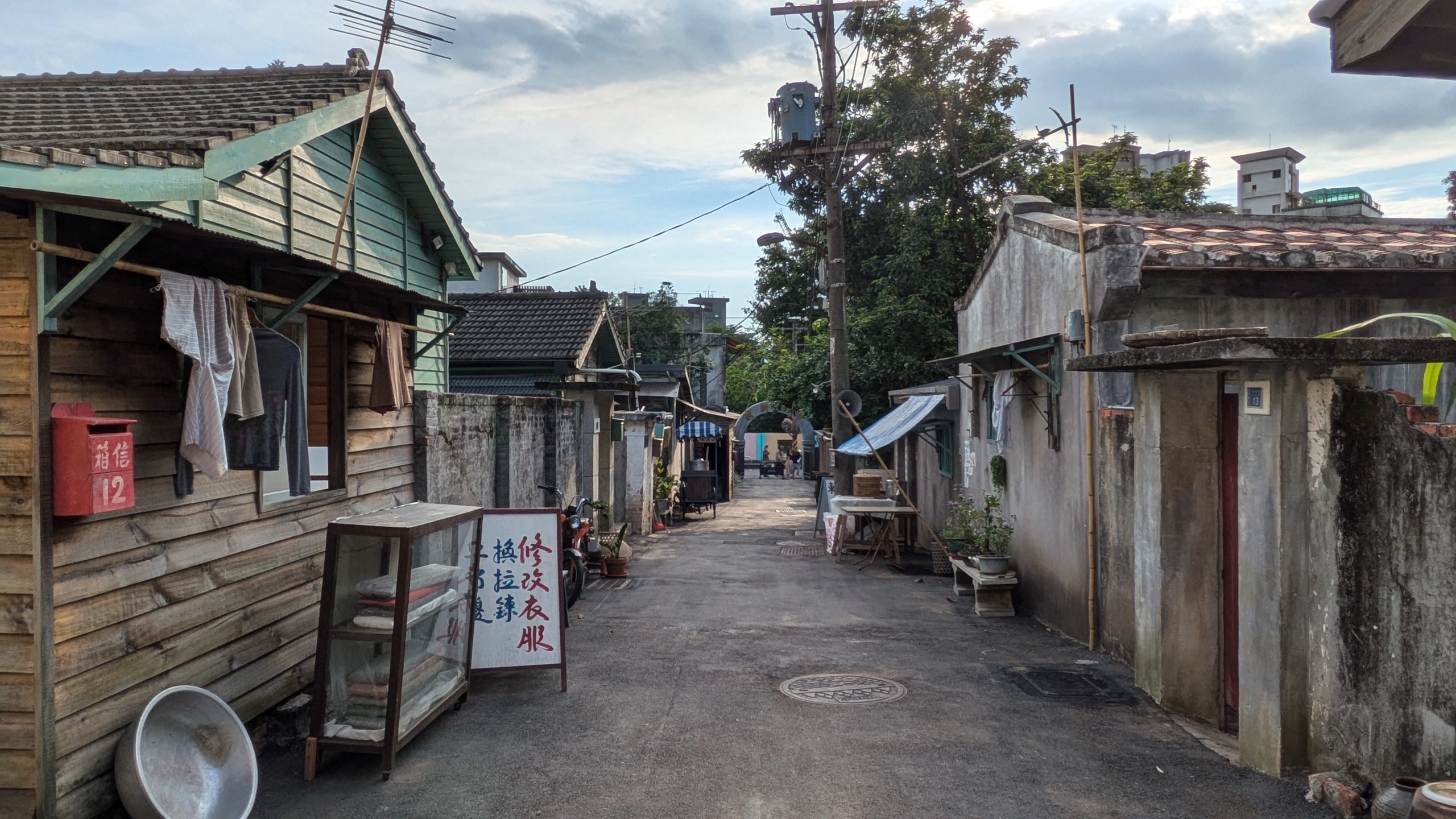 中心新村(台北) – 台湾ガイド紹介所